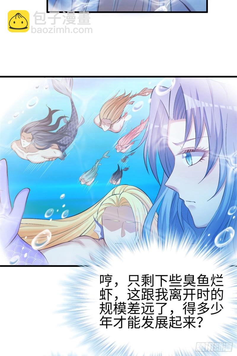 233-第233话