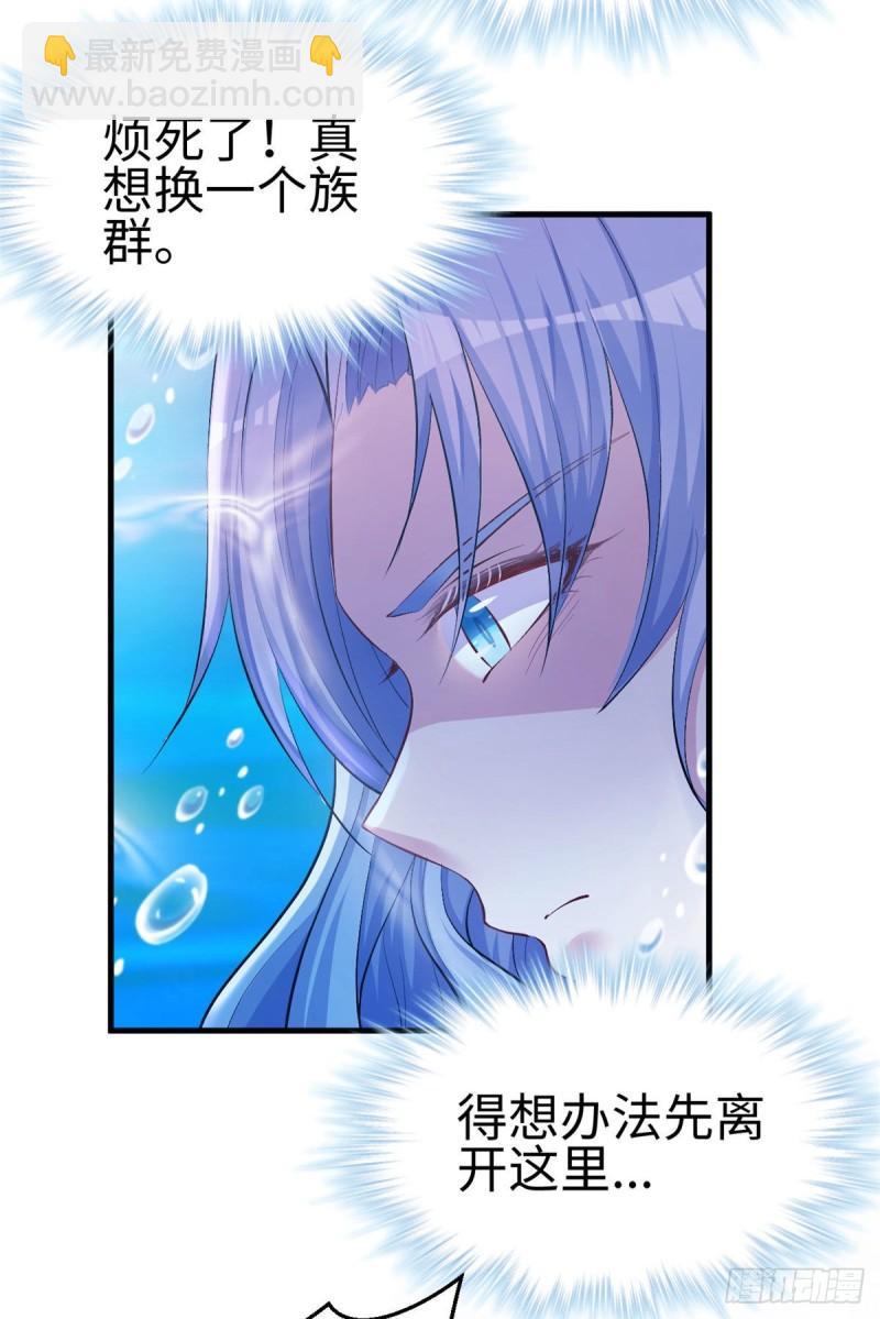 233-第233话
