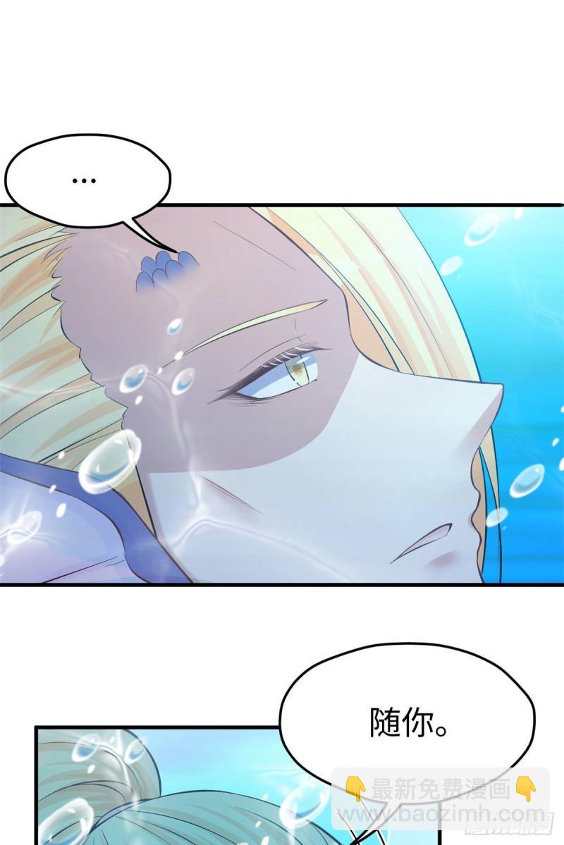 233-第233话
