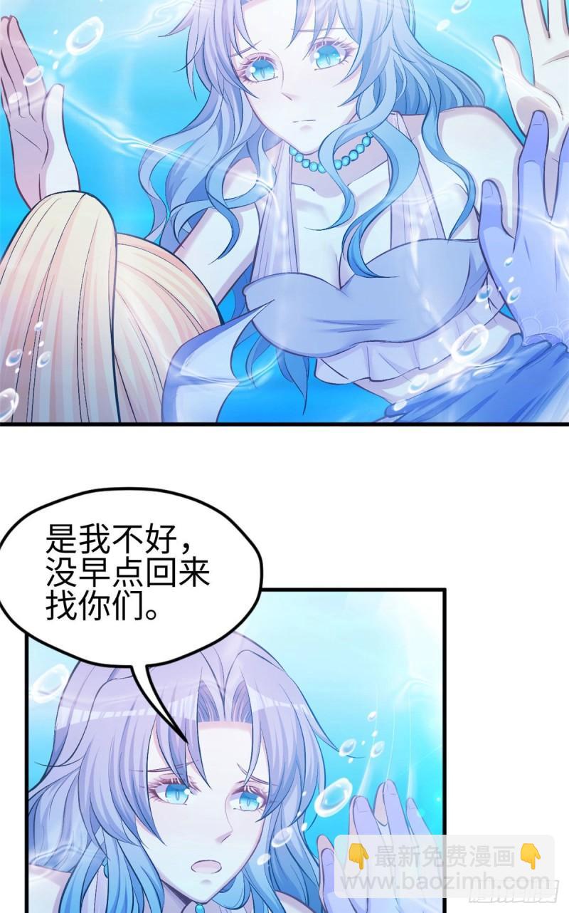 233-第233话