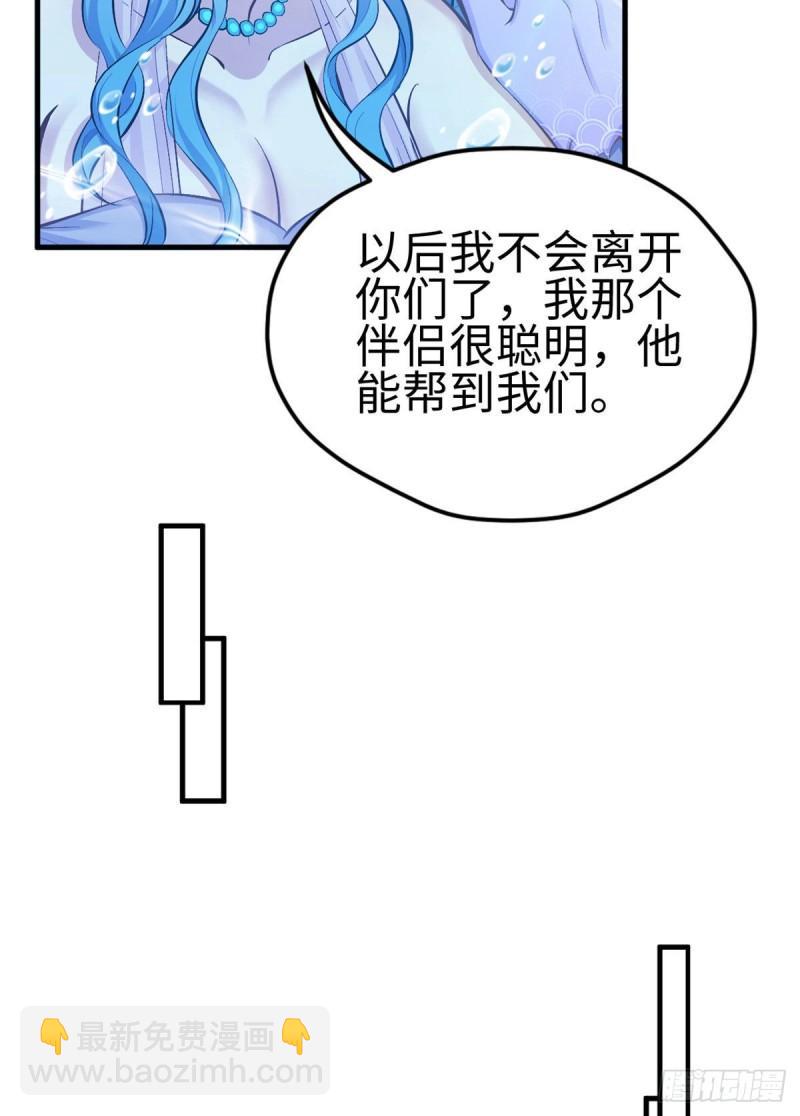 233-第233话