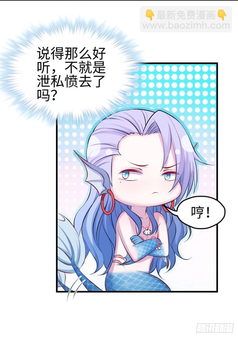 233-第233话