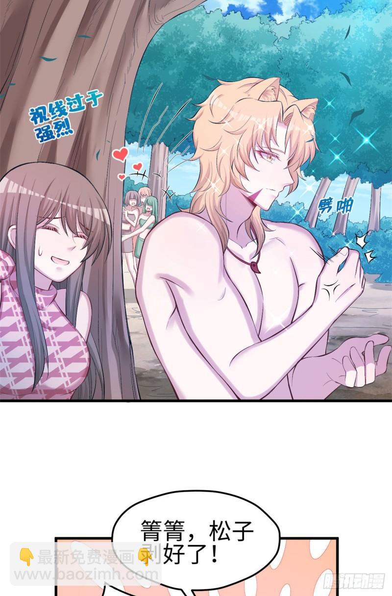 233-第233话