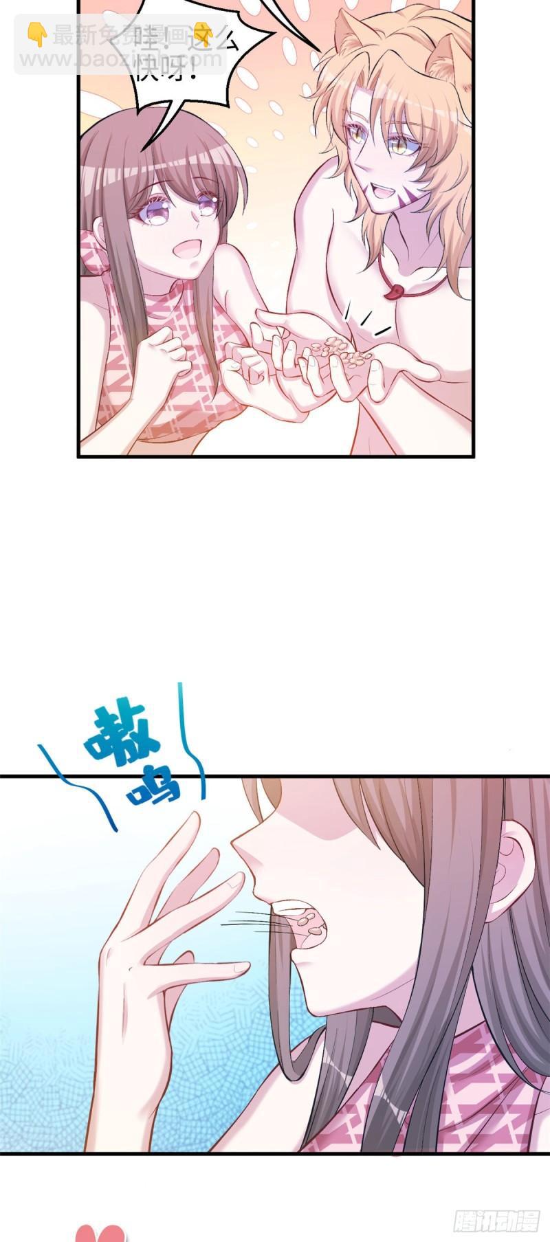 233-第233话