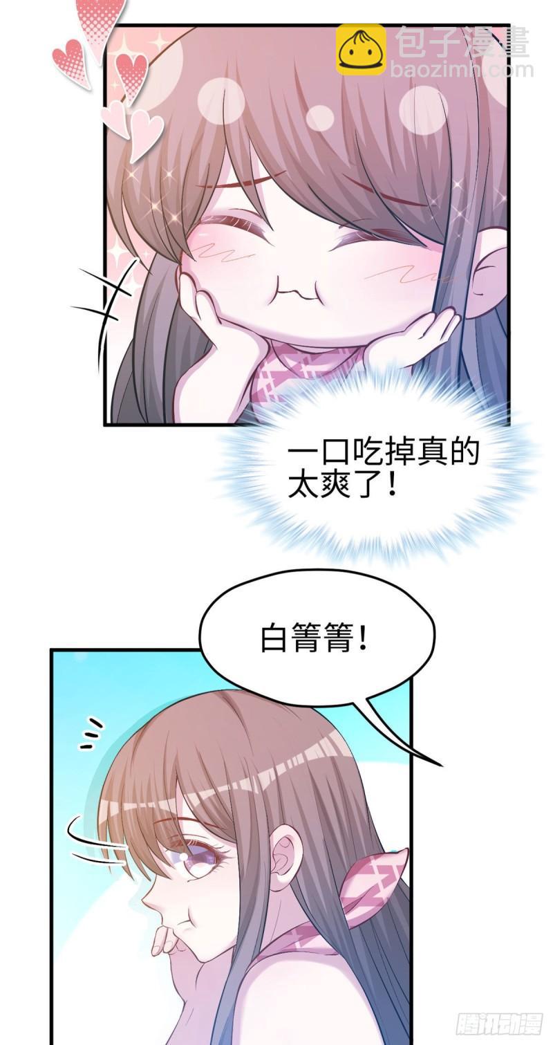 233-第233话