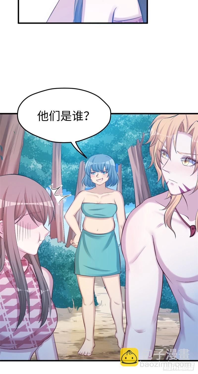 233-第233话