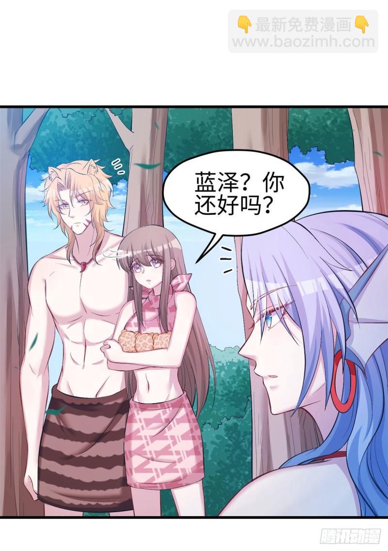 233-第233话