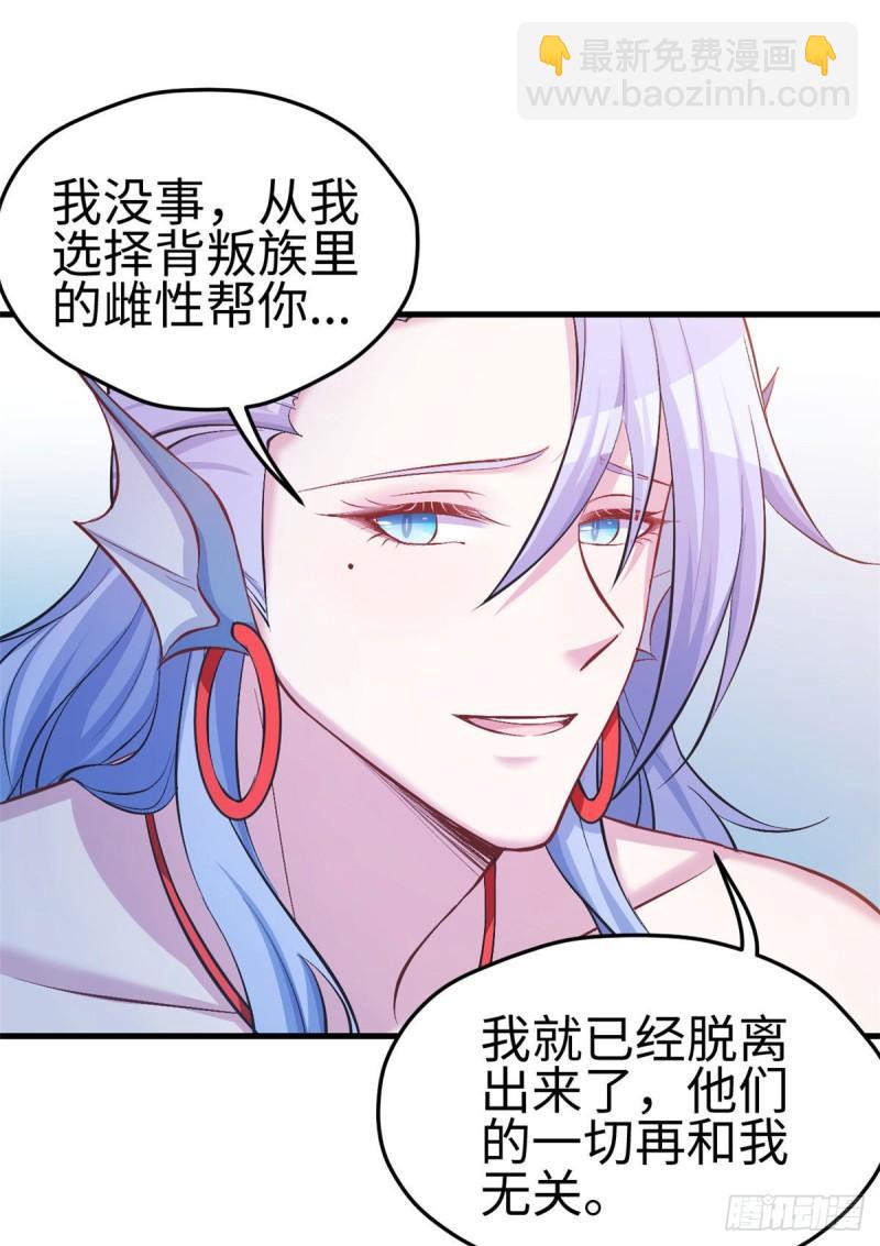 233-第233话
