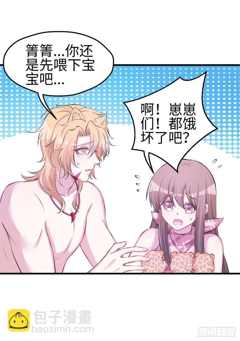 233-第233话