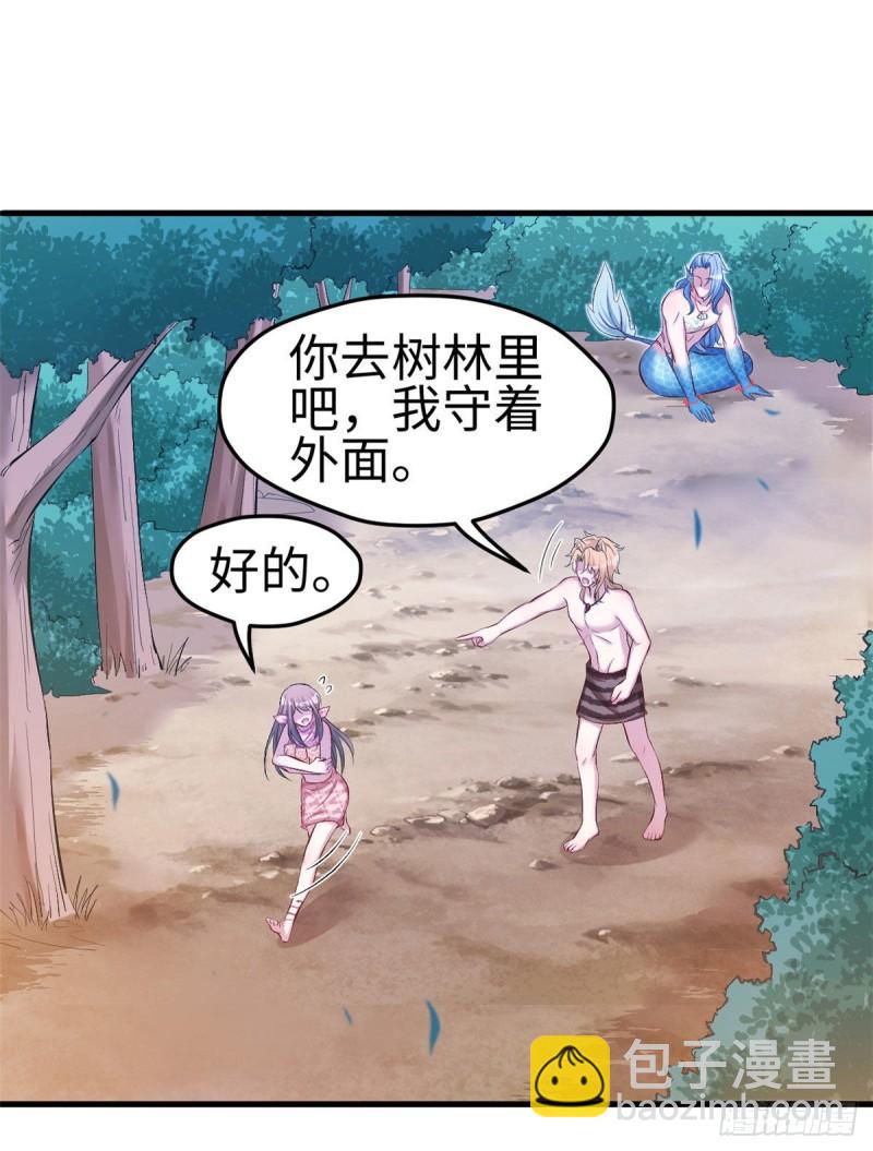 233-第233话