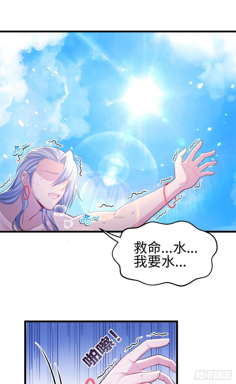 235-第235话