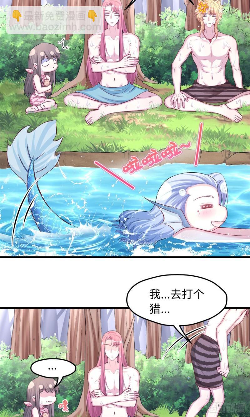 235-第235话