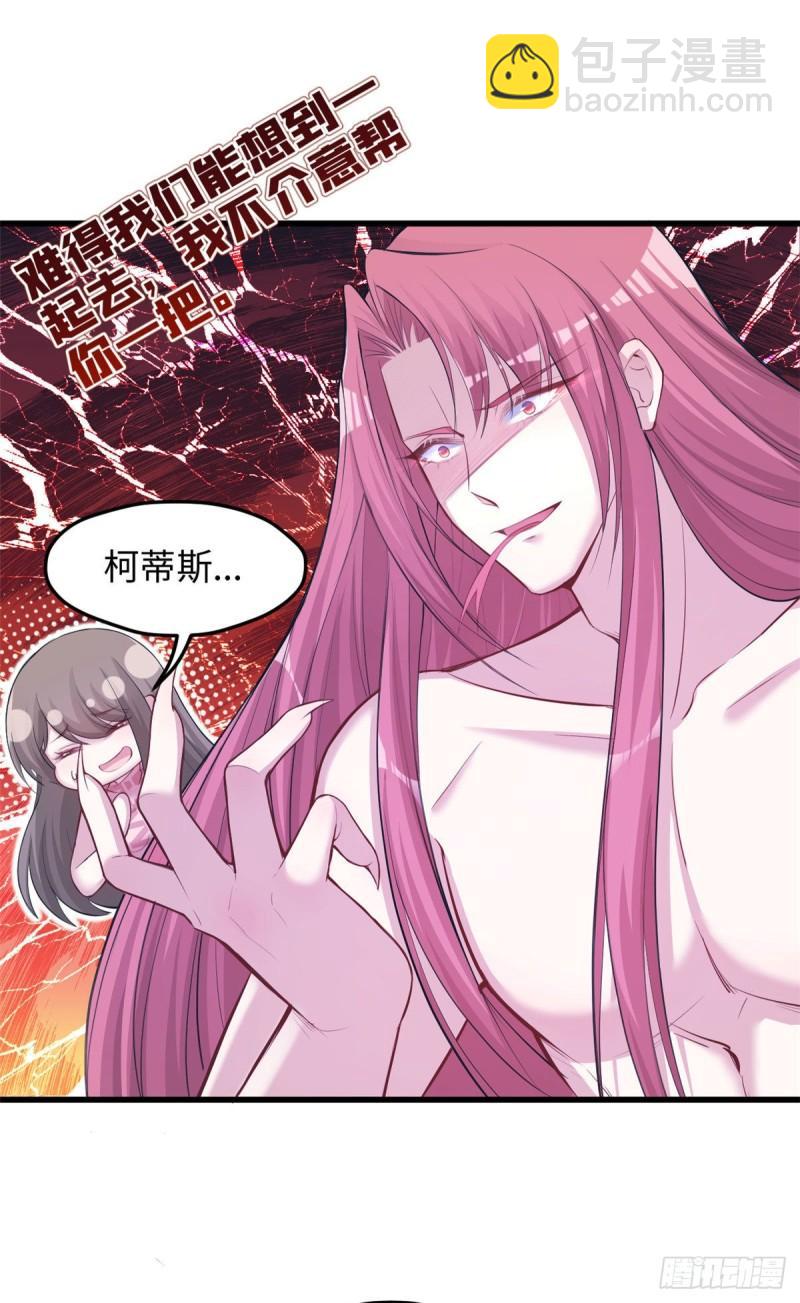 235-第235话