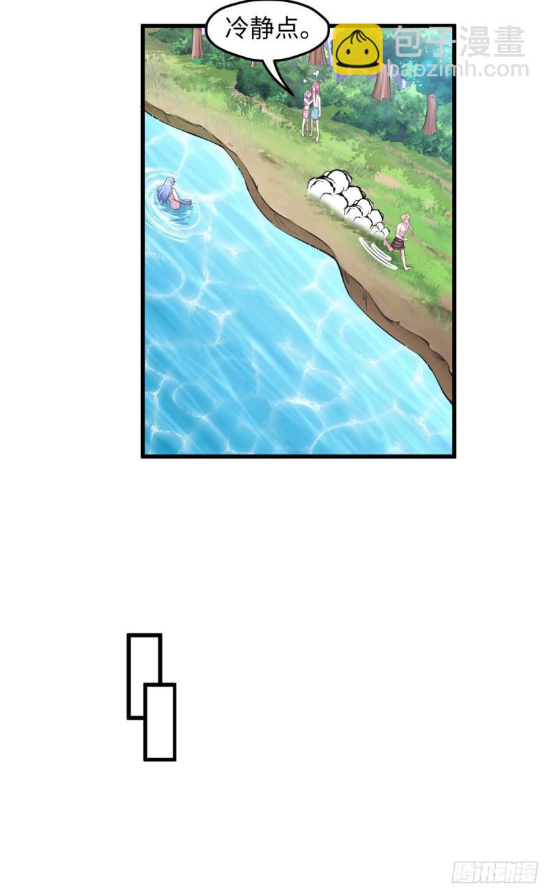 235-第235话
