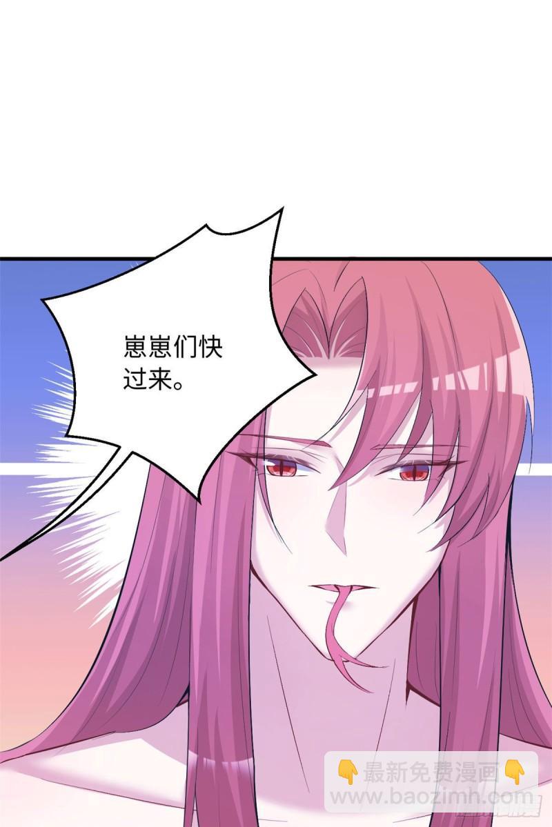 235-第235话
