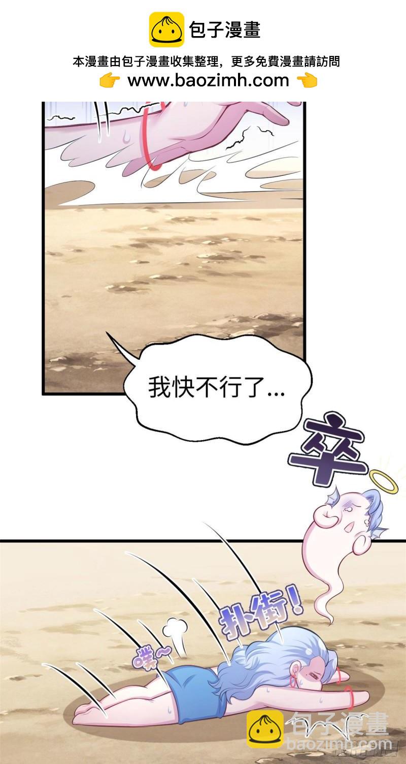 235-第235话