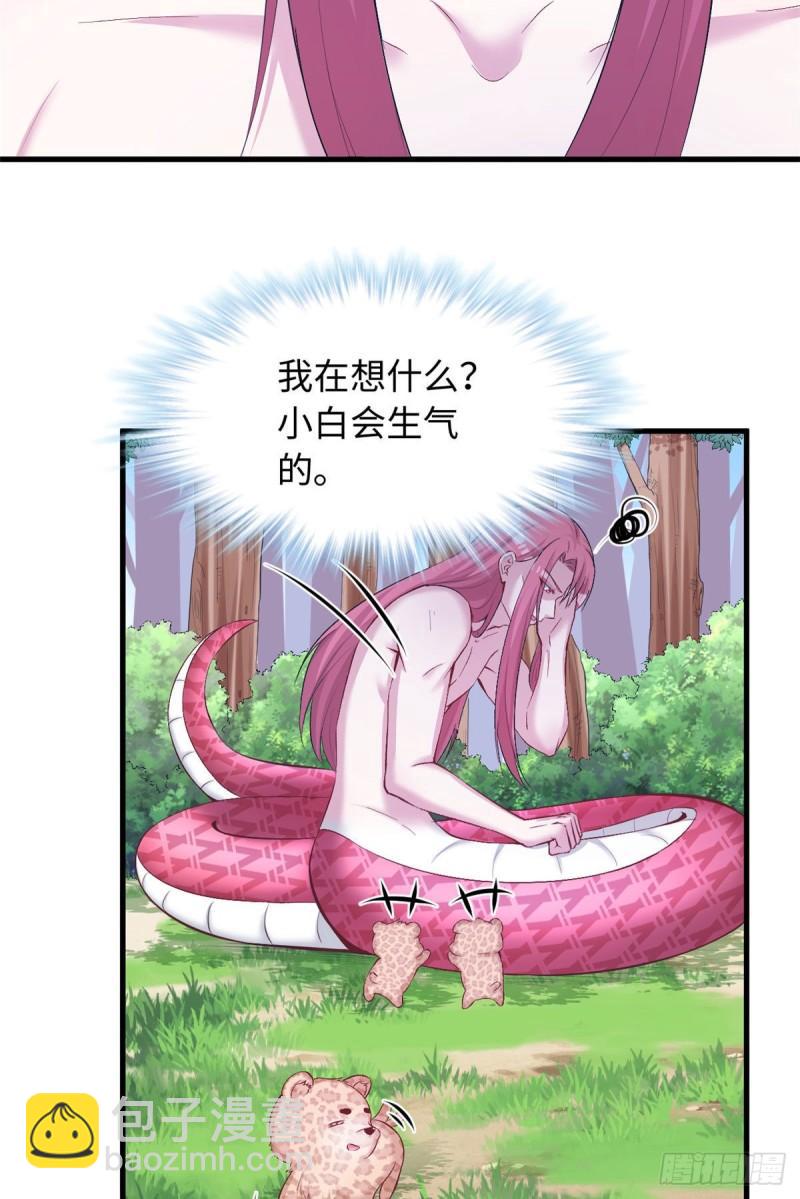 235-第235话