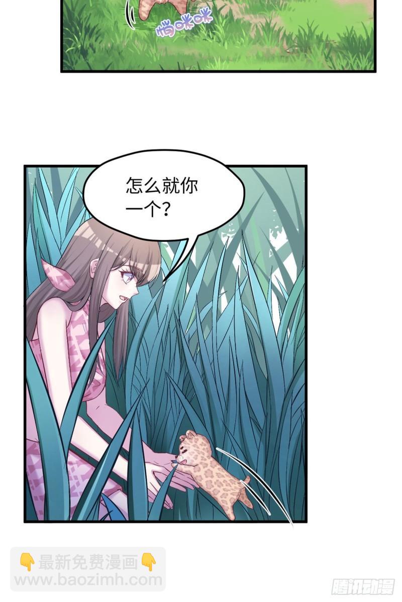 235-第235话