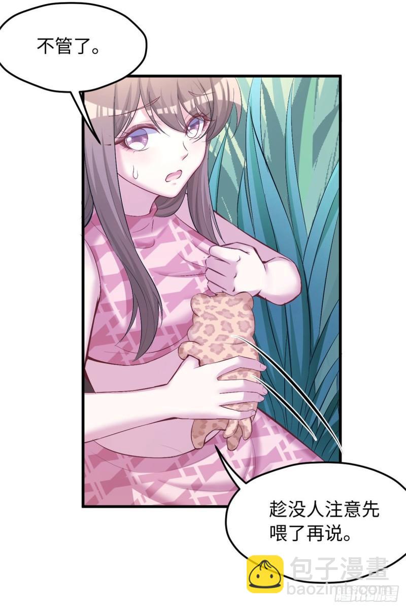 235-第235话