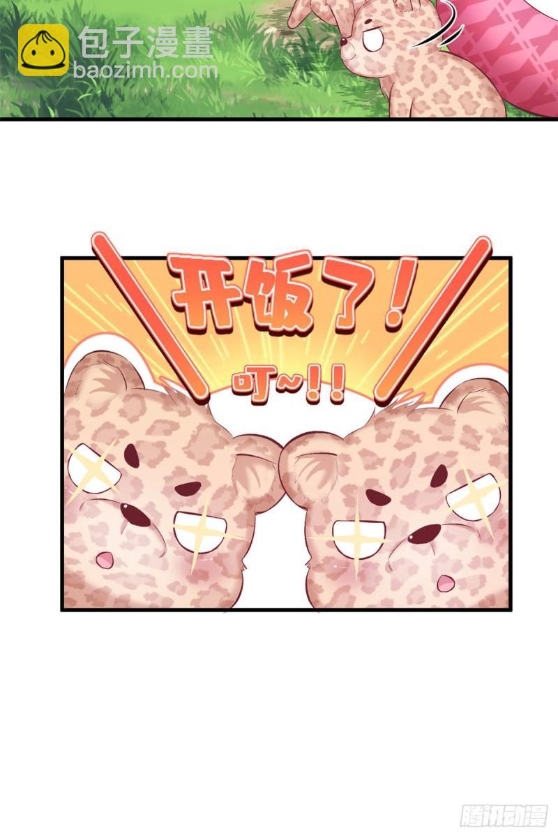 235-第235话