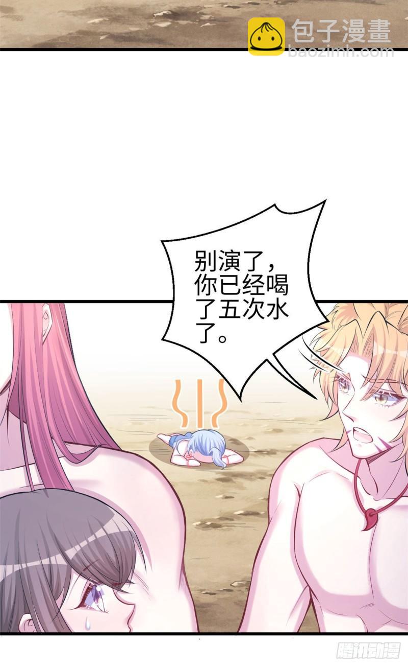 235-第235话