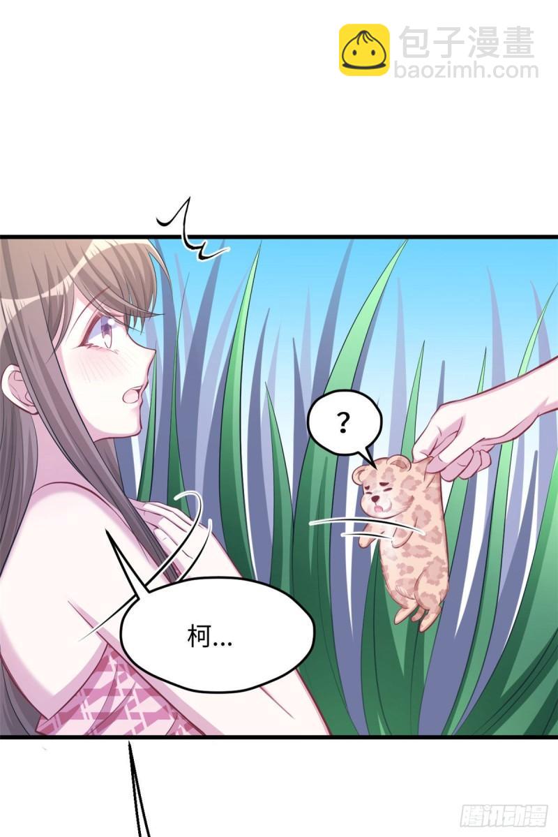 235-第235话