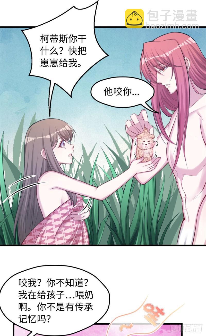 235-第235话