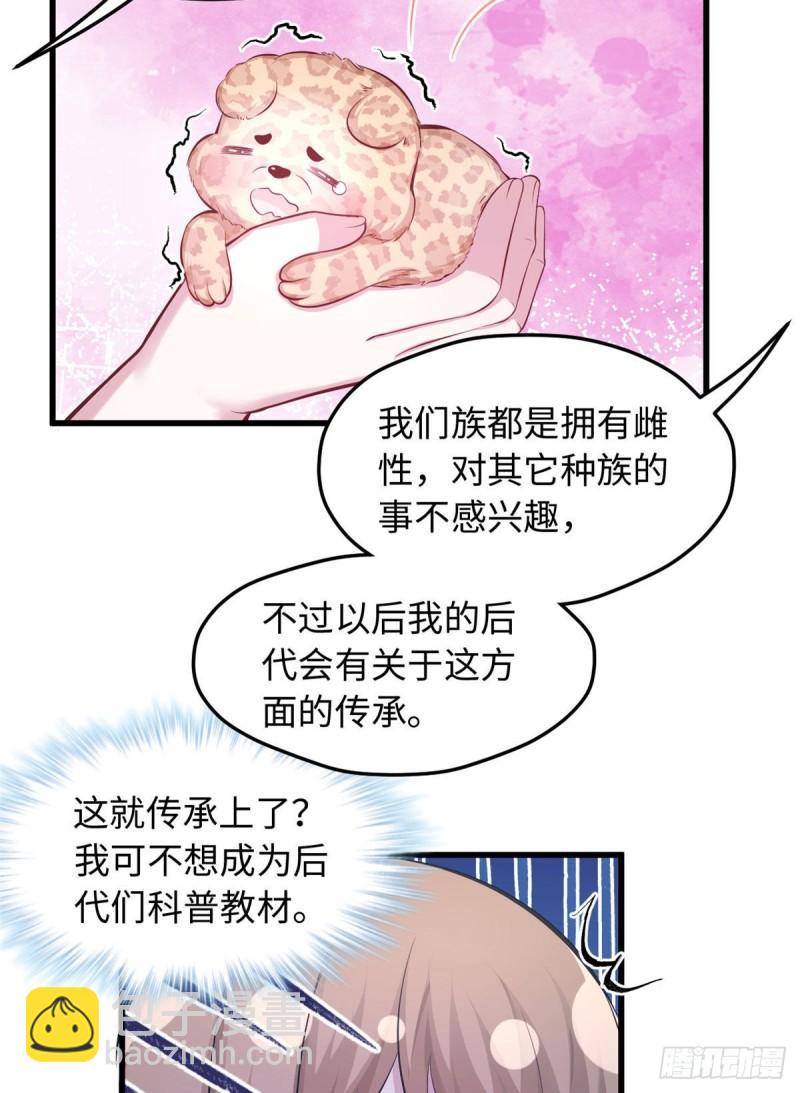 235-第235话
