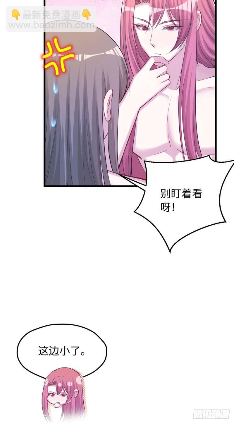 235-第235话