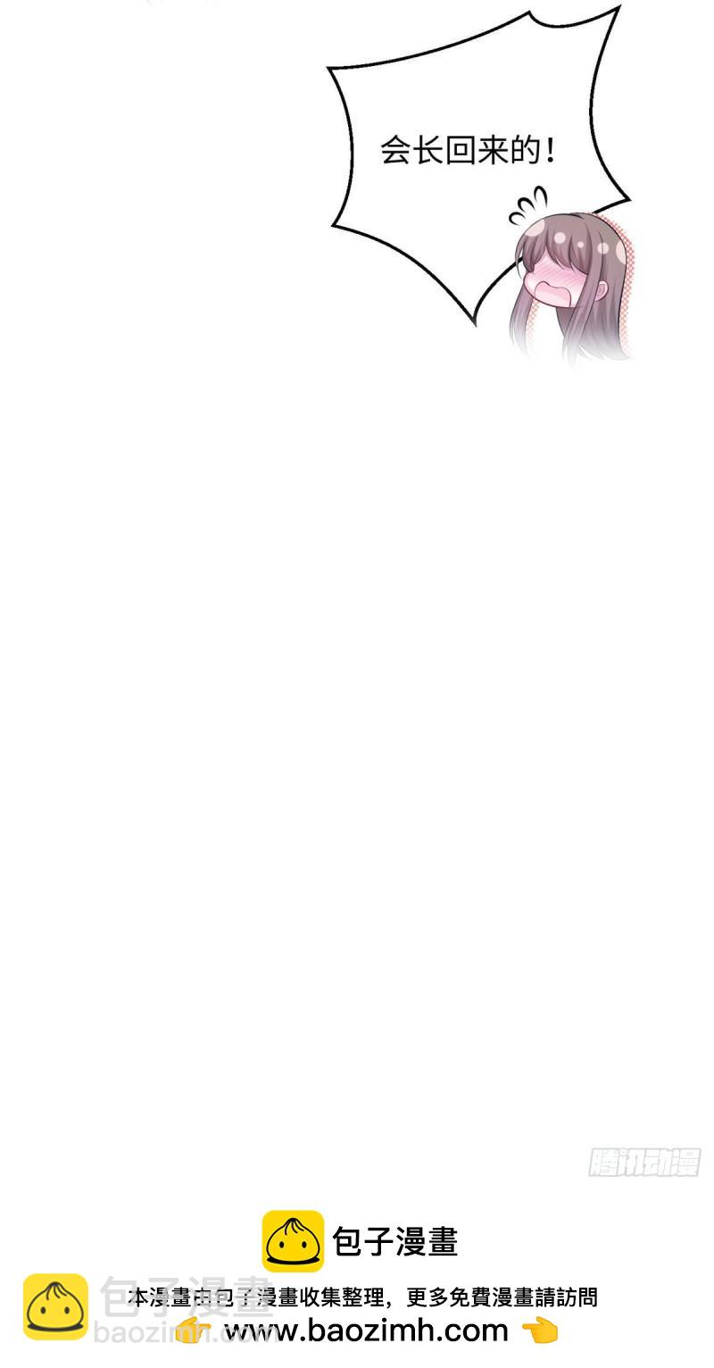 235-第235话