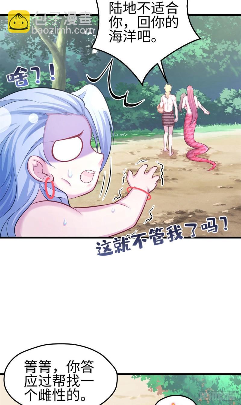 235-第235话