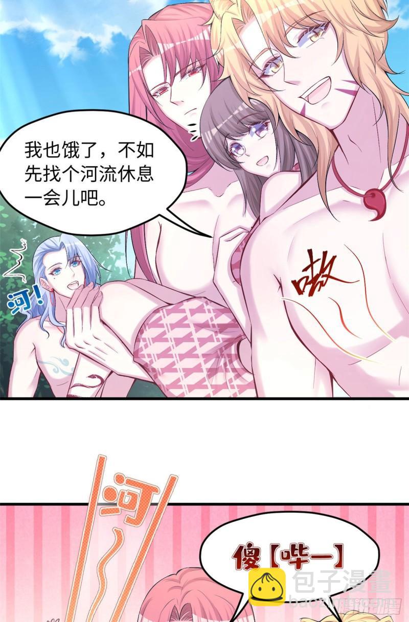 235-第235话