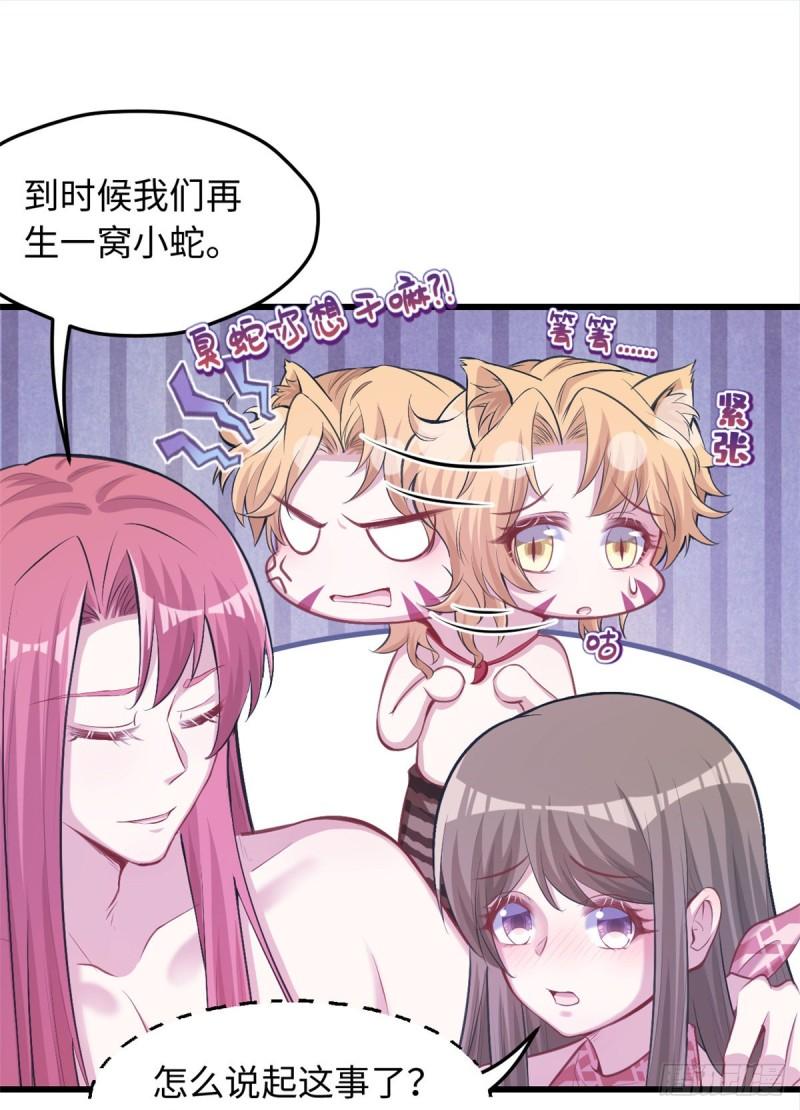 237-第237话