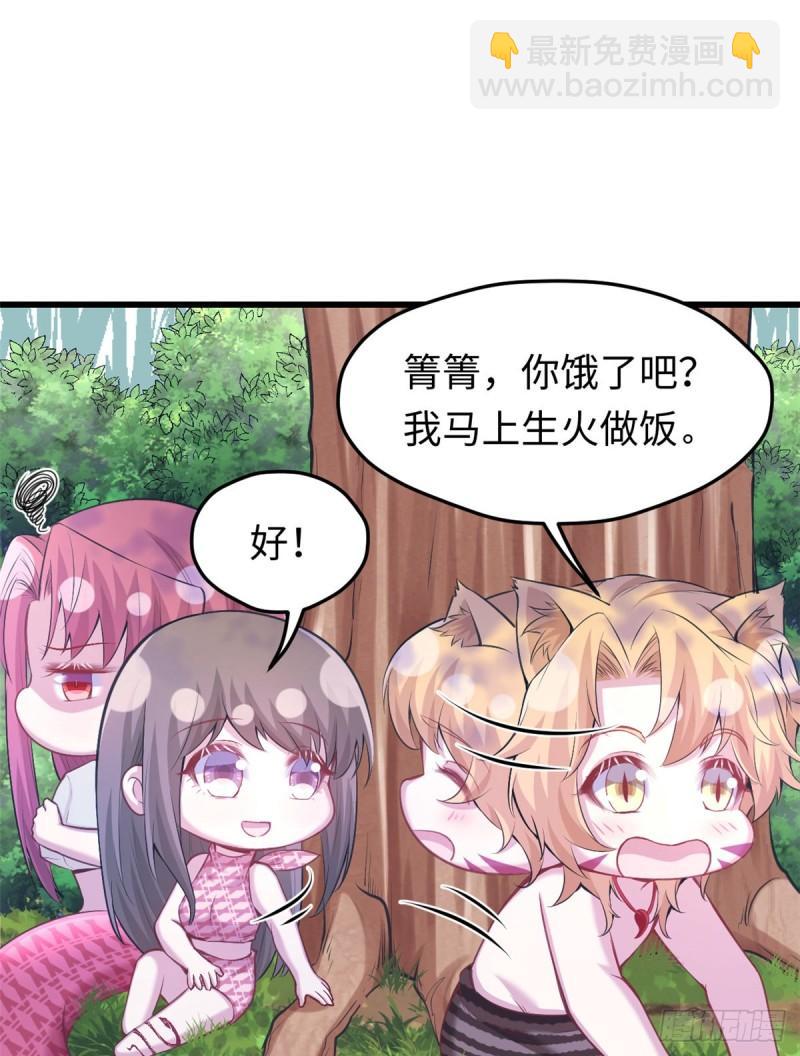 237-第237话