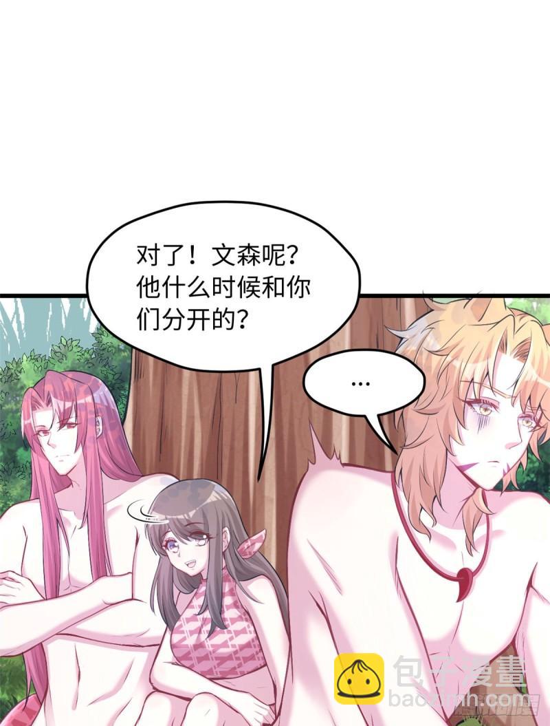237-第237话