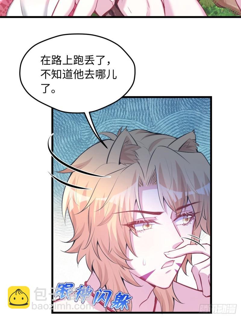 237-第237话
