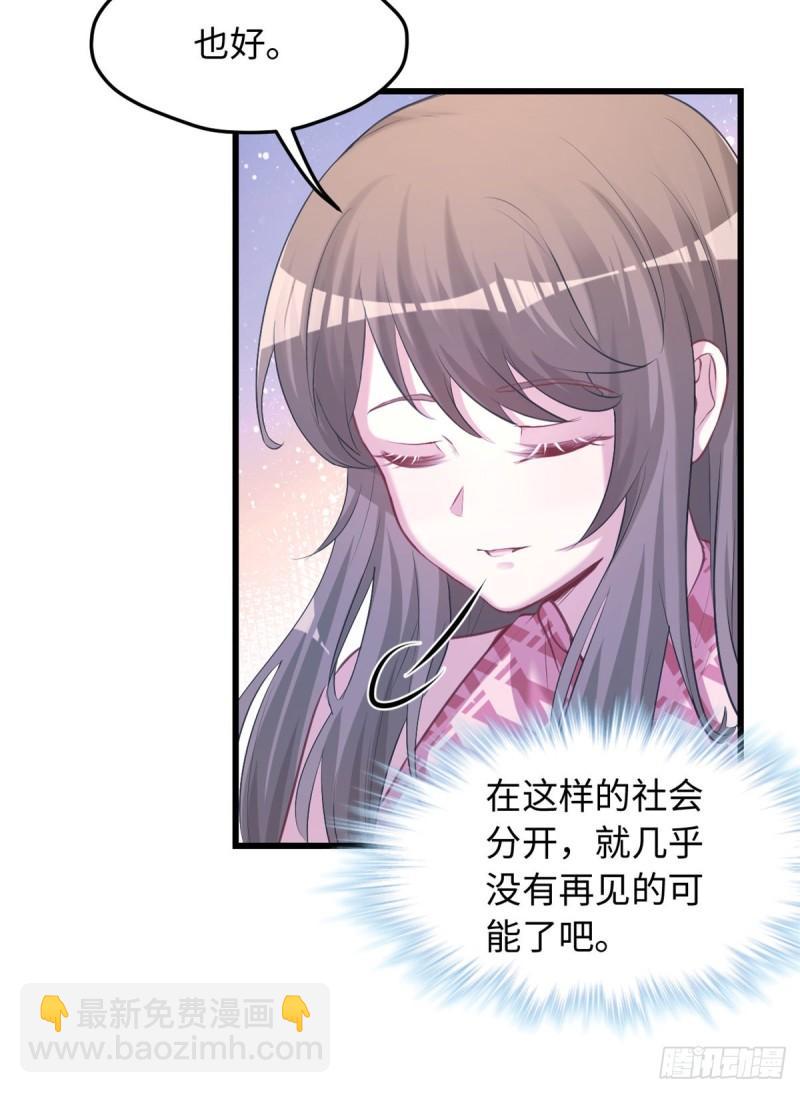 237-第237话