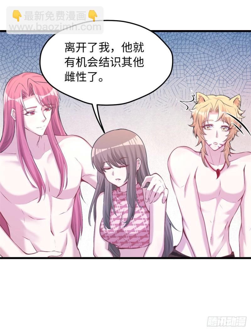 237-第237话
