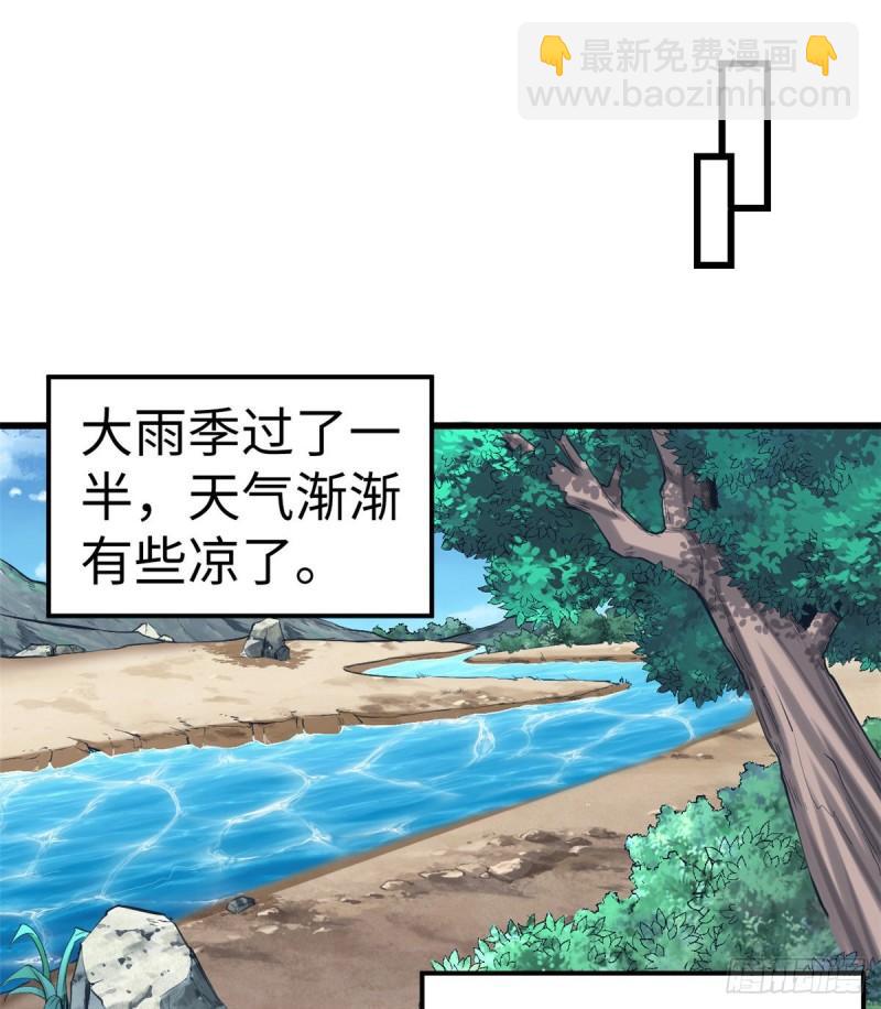 237-第237话