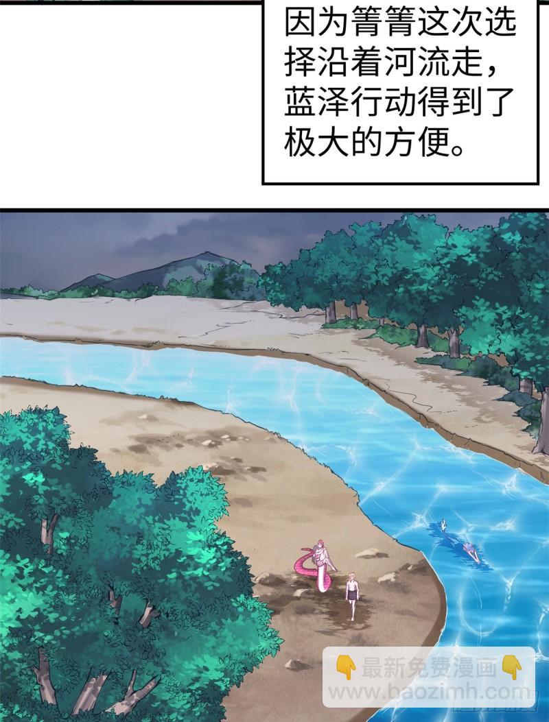237-第237话