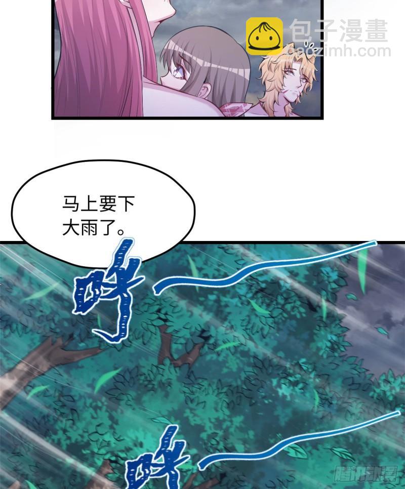 237-第237话