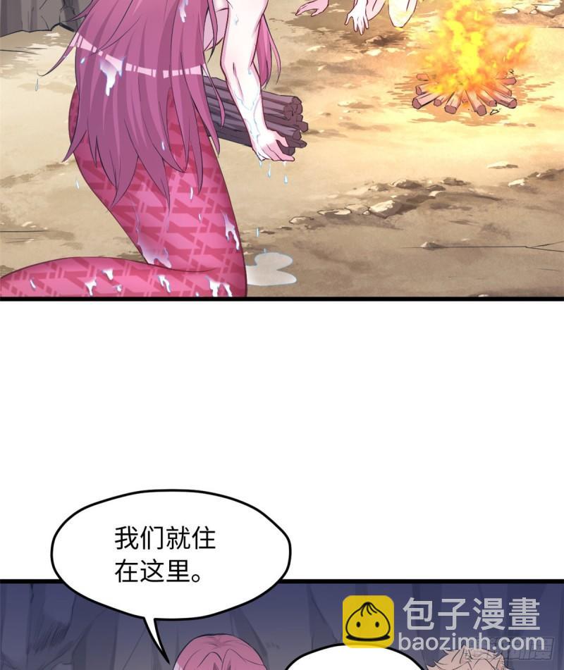 237-第237话