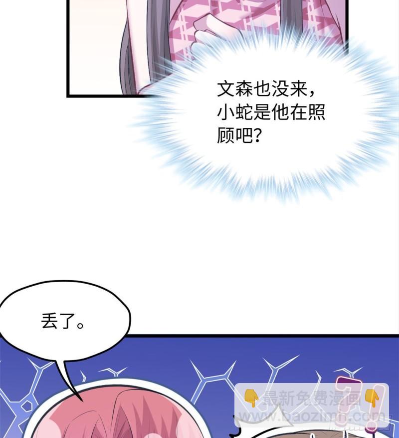 237-第237话
