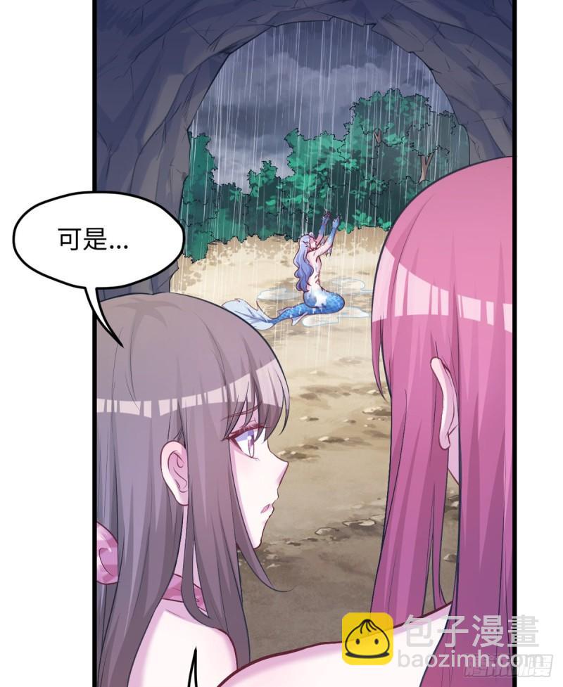 237-第237话