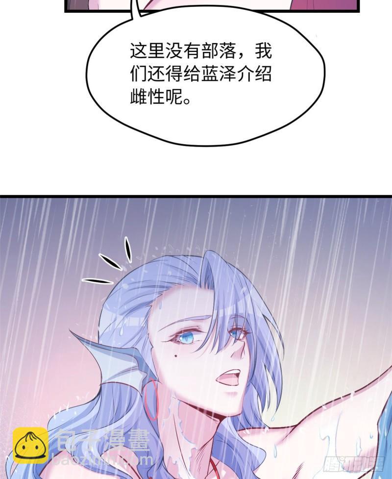 237-第237话