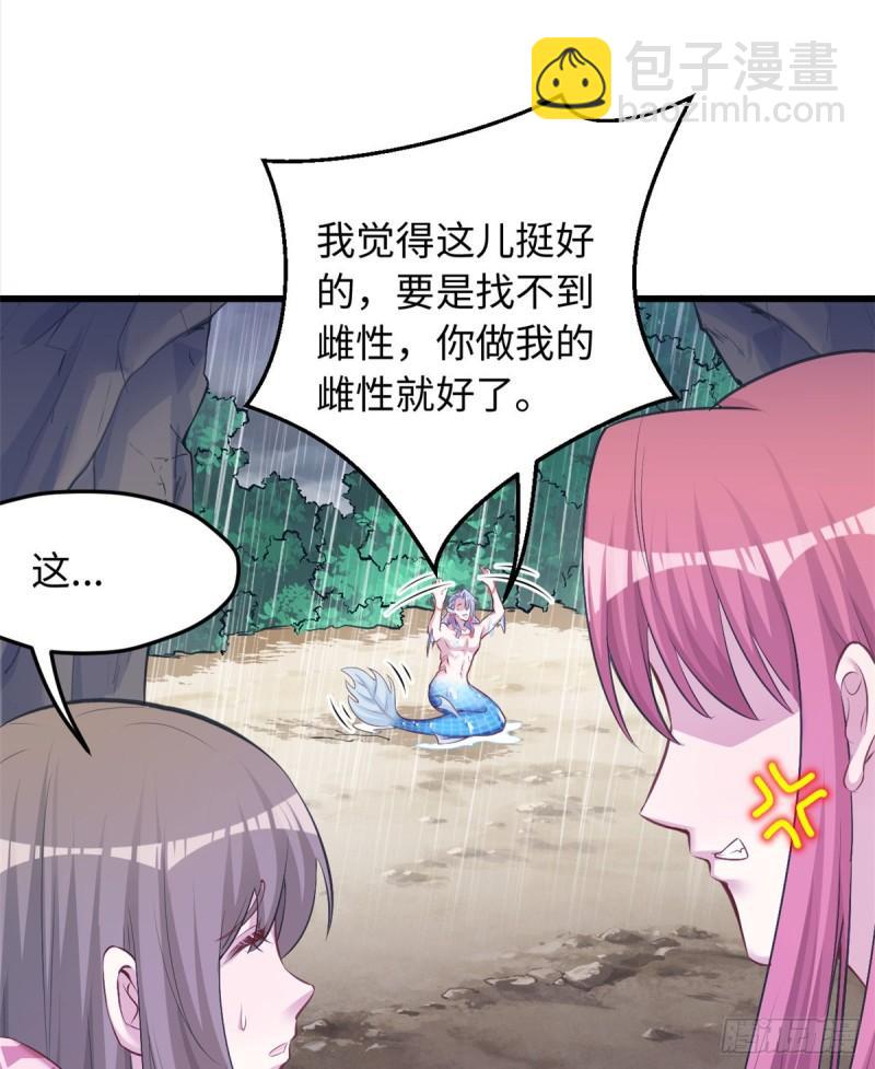 237-第237话