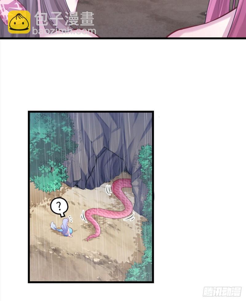 237-第237话