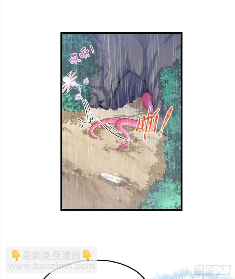 237-第237话