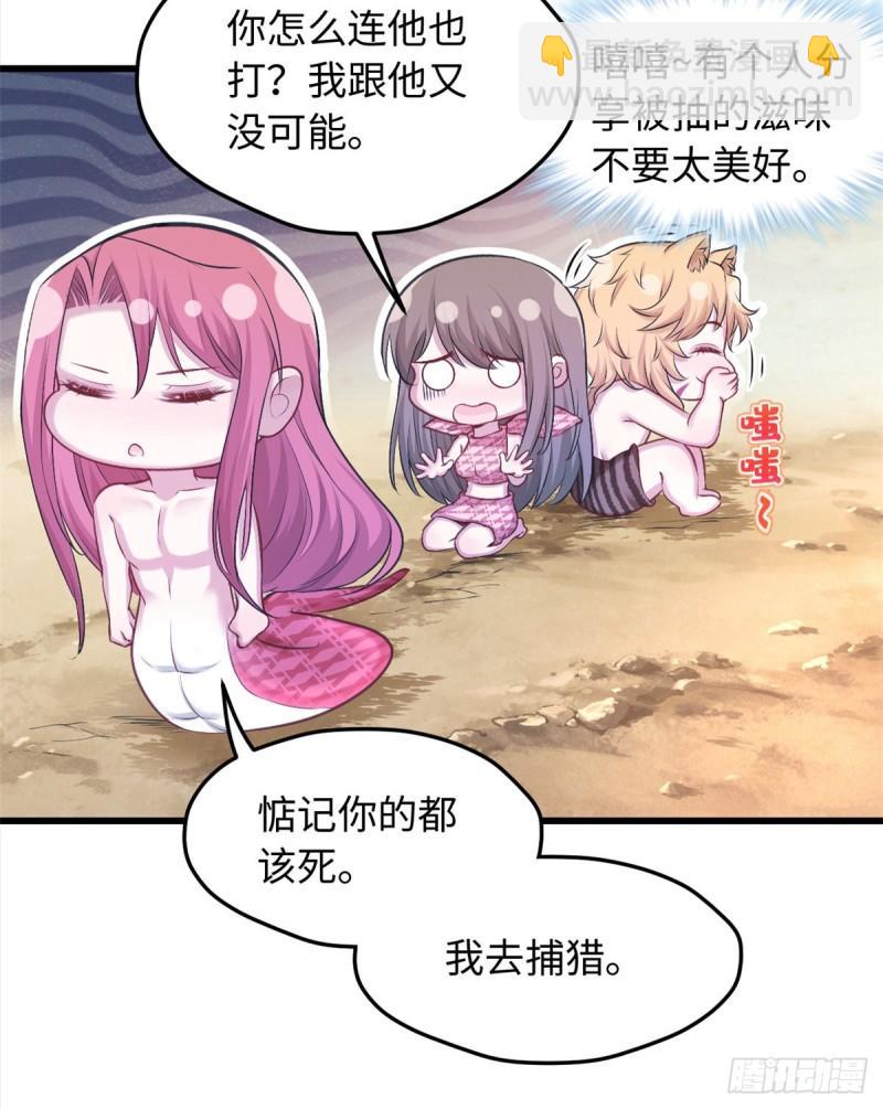 237-第237话