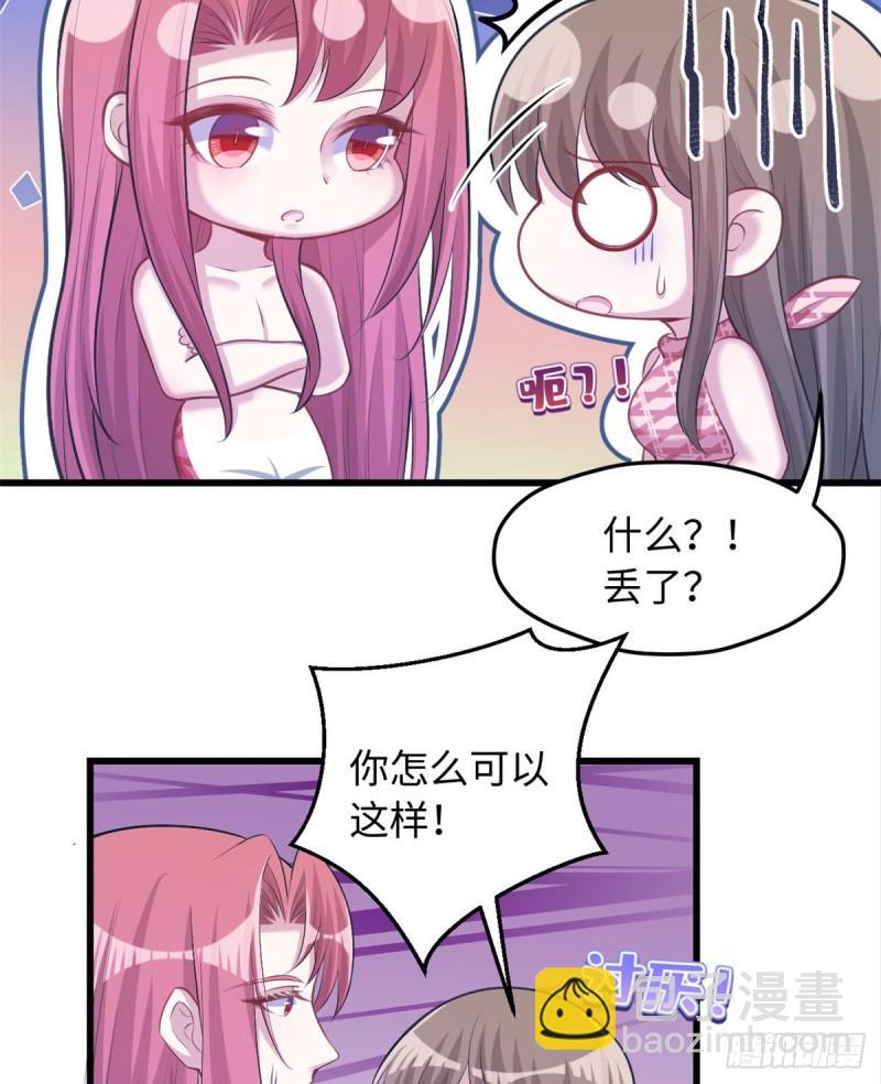 237-第237话